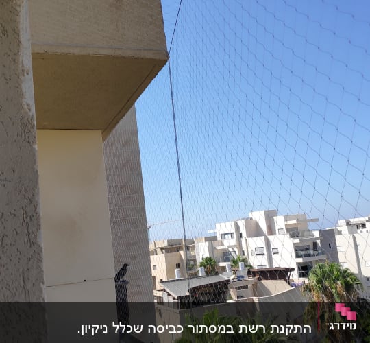 רשת למניעת כניסת יונים במרפסת בניין
